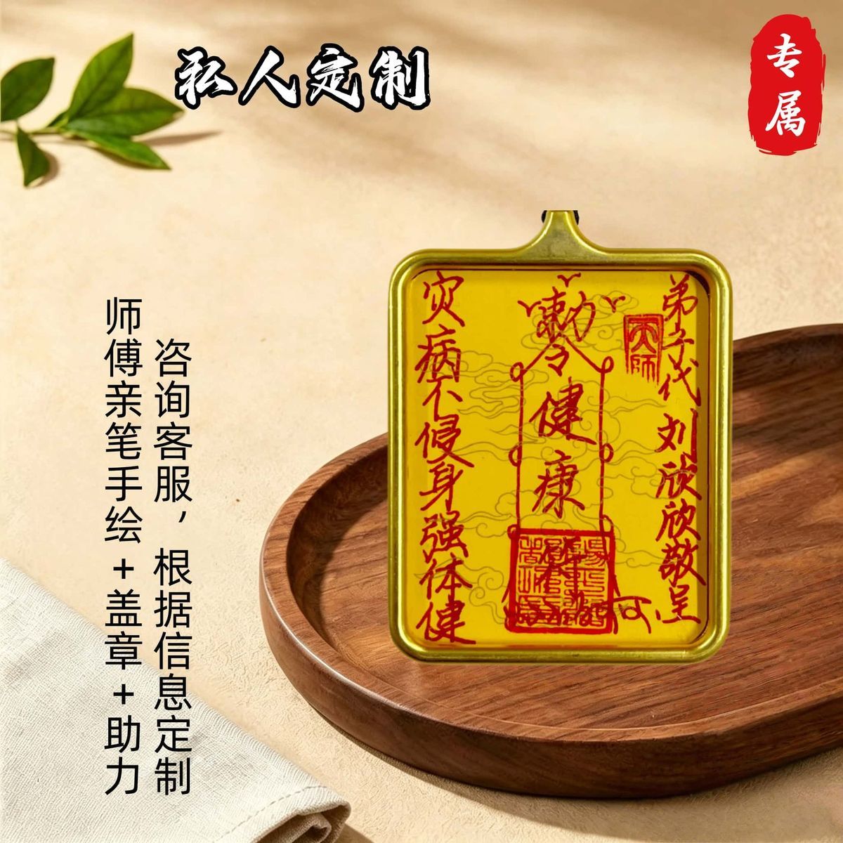 本命年朱砂五雷号令吊坠令牌做噩梦平安敕召令牌高含量原矿朱砂 4