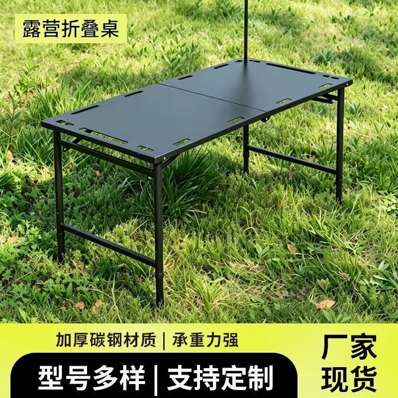 加厚户外折叠桌折叠桌子战速折叠椅家用学习桌摆摊便携户外宿舍