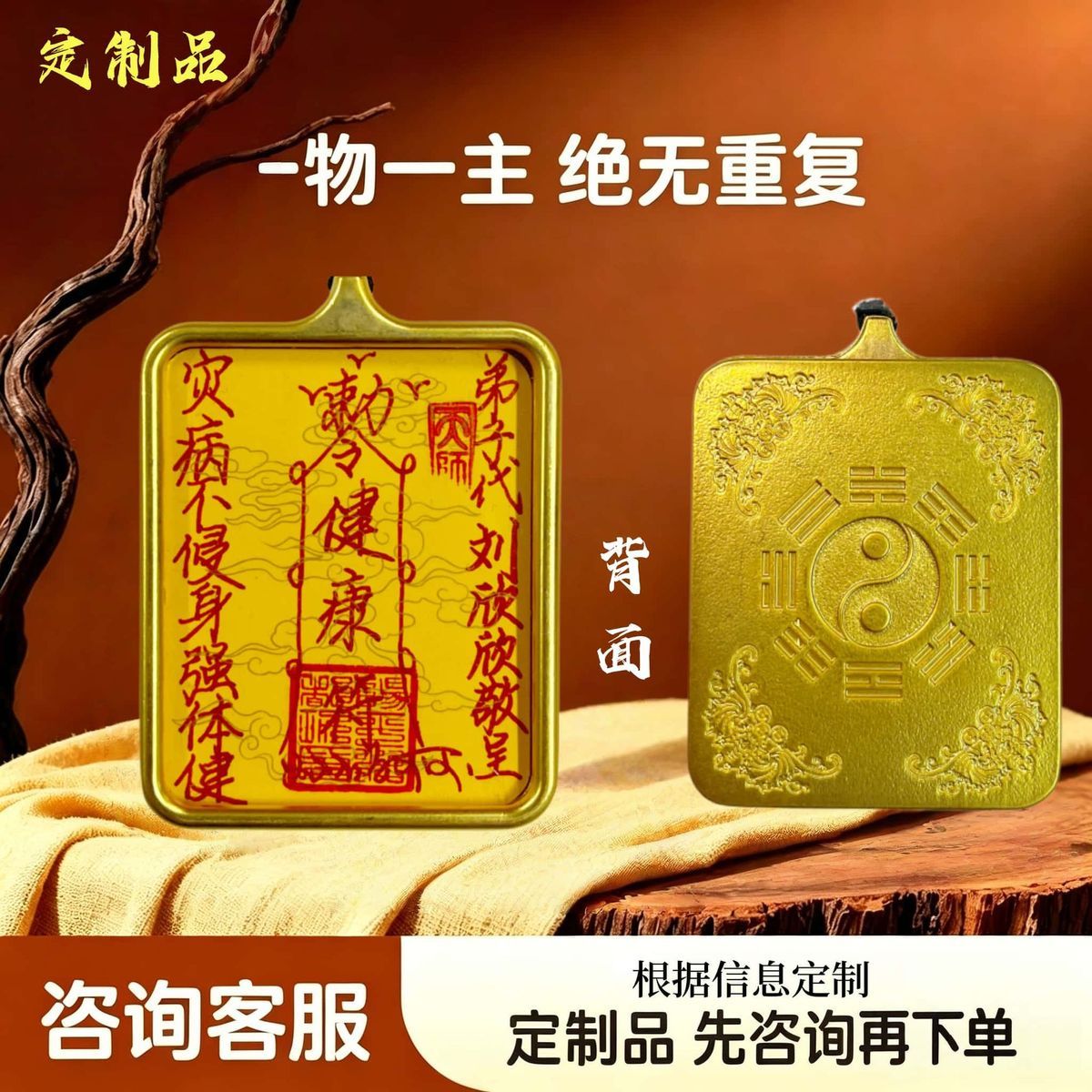 本命年朱砂五雷号令吊坠令牌做噩梦平安敕召令牌高含量原矿朱砂 5