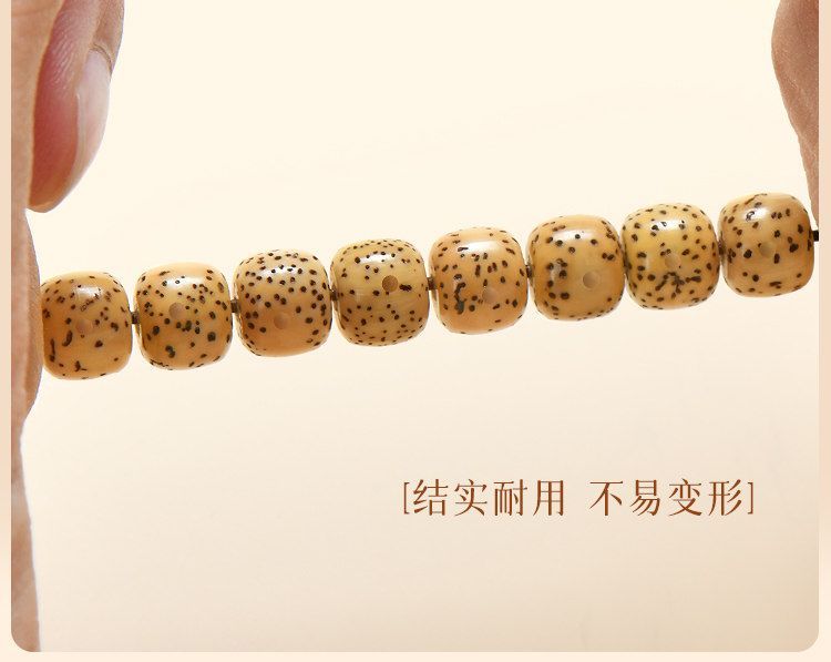 普陀山108颗星月菩提手串女多圈收藏级海南原籽盘玩手链招财礼物 detail 12