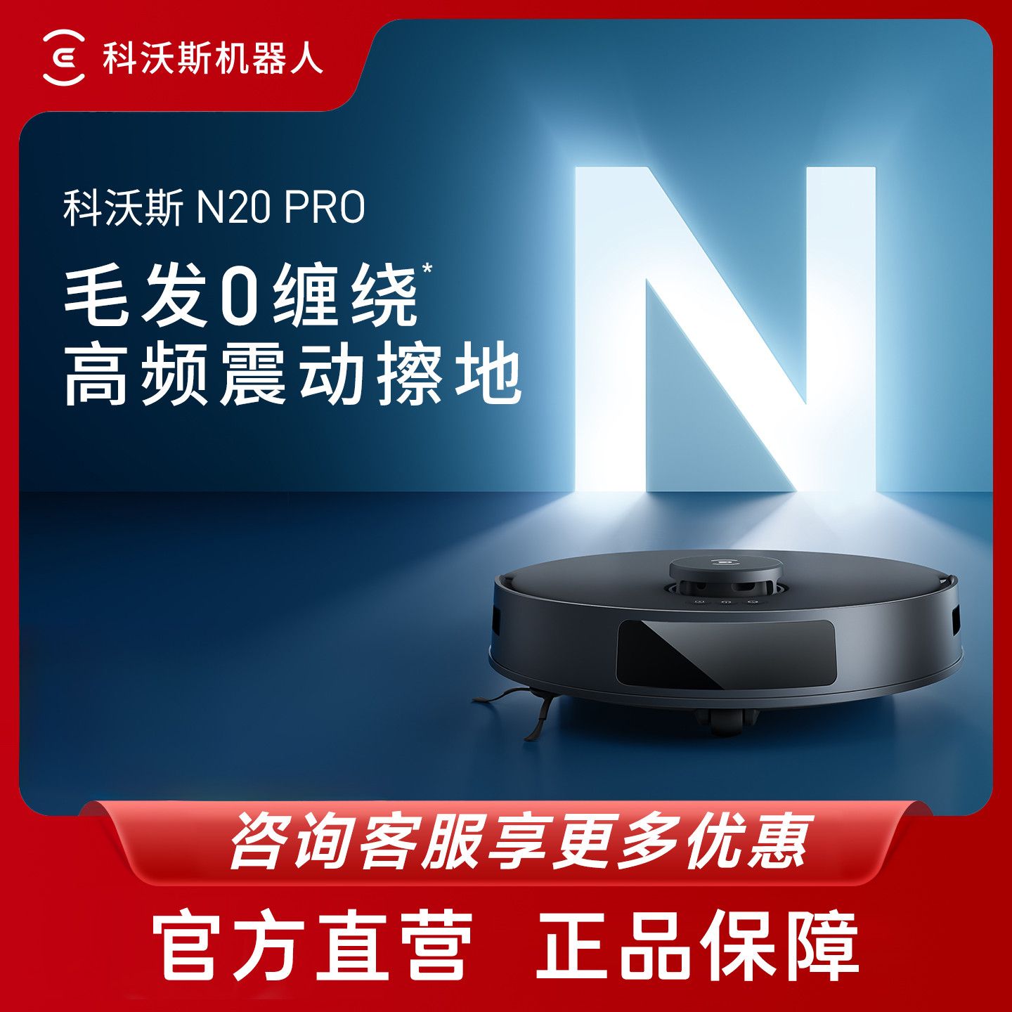 色艺双全——科沃斯T5体验