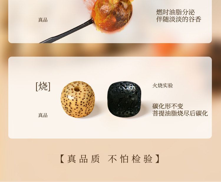 普陀山108颗星月菩提手串女多圈收藏级海南原籽盘玩手链招财礼物 detail 10