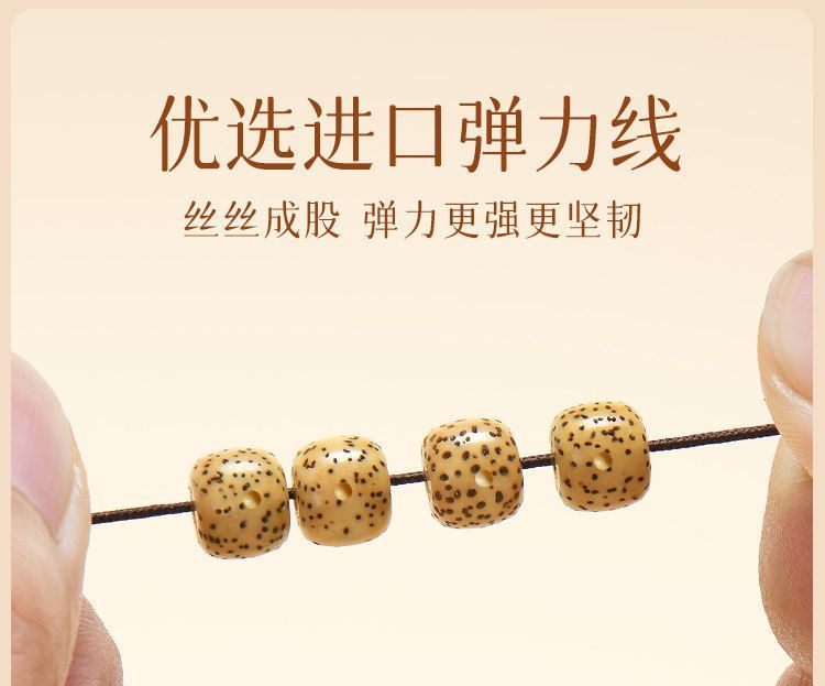 普陀山108颗星月菩提手串女多圈收藏级海南原籽盘玩手链招财礼物 detail 11