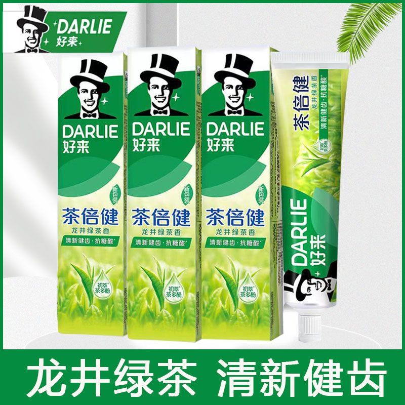 好来茶倍健龙井绿茶牙膏140g学生宿舍好物精选亮白牙齿正品