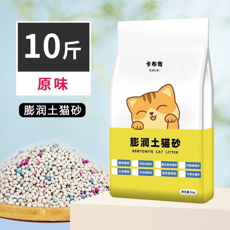 商品缩略图 9