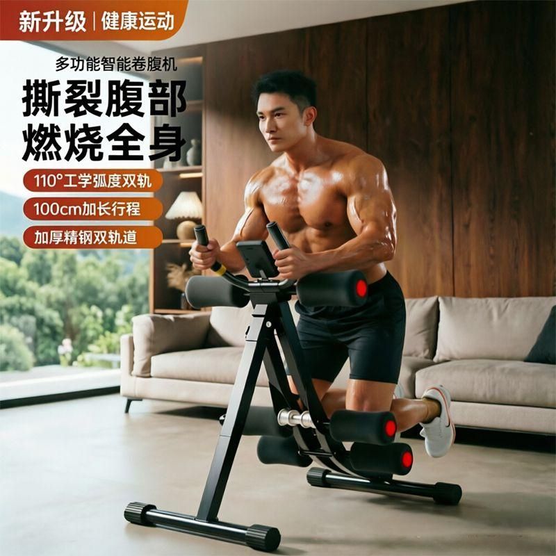 卷腹机男士健身器材家用室内辅助器练腹肌训练神器运动减肚子健腹