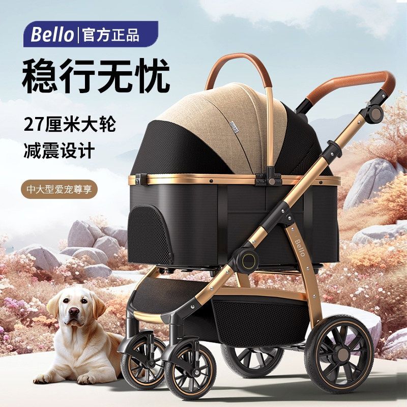 bello高端宠物推车L10大型轻便可折叠外出狗狗分离猫咪多只便携车