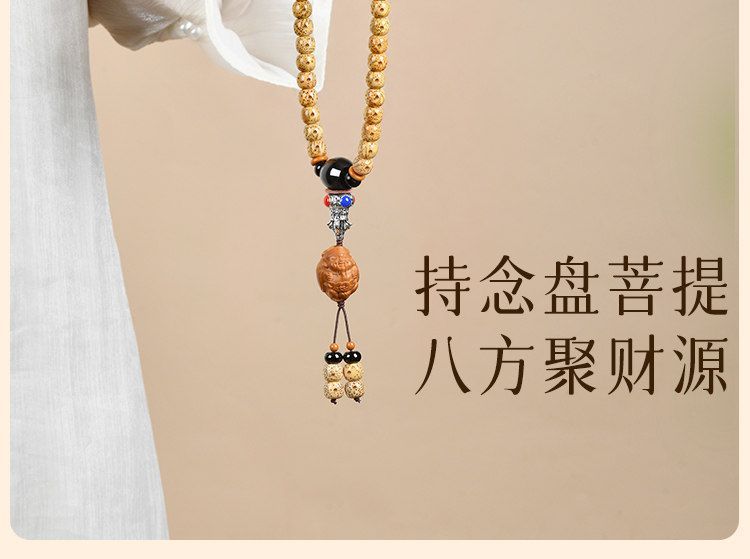 普陀山108颗星月菩提手串女多圈收藏级海南原籽盘玩手链招财礼物 detail 14