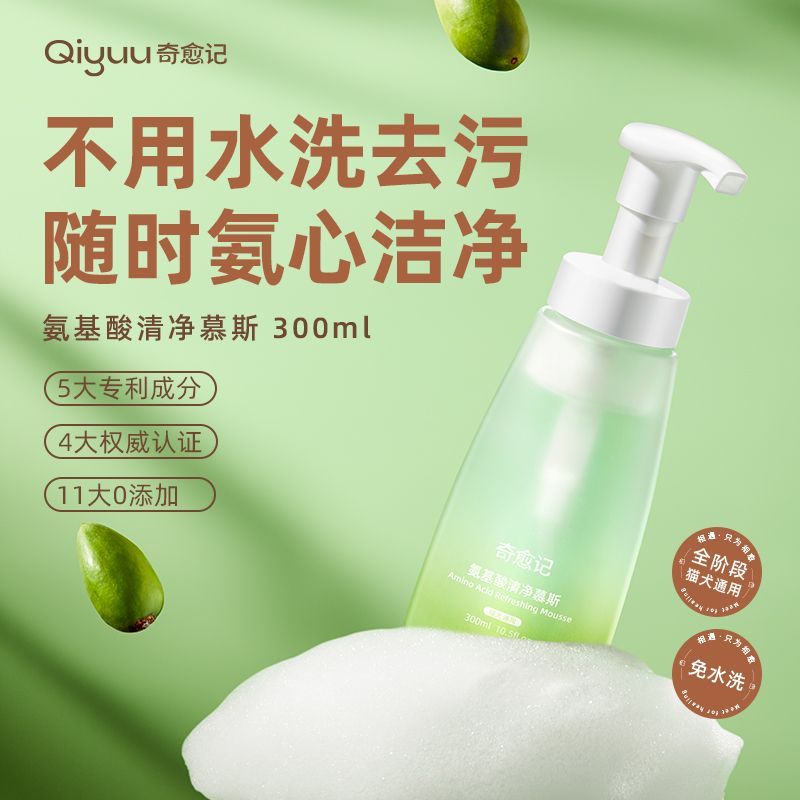 商品缩略图 2