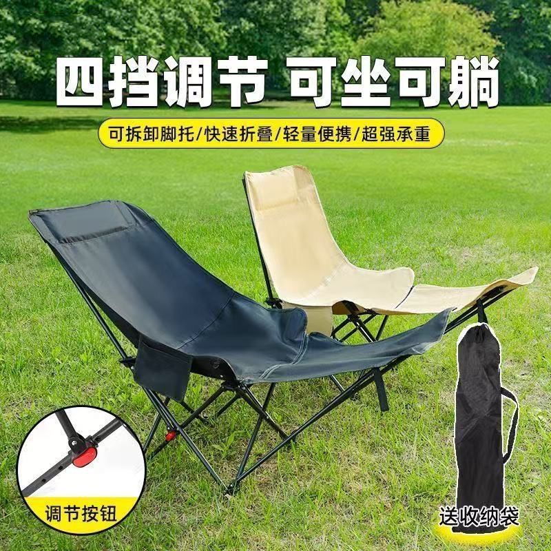 午休床四挡调节便携折叠椅月亮躺椅简易折叠床办公室摆摊露营