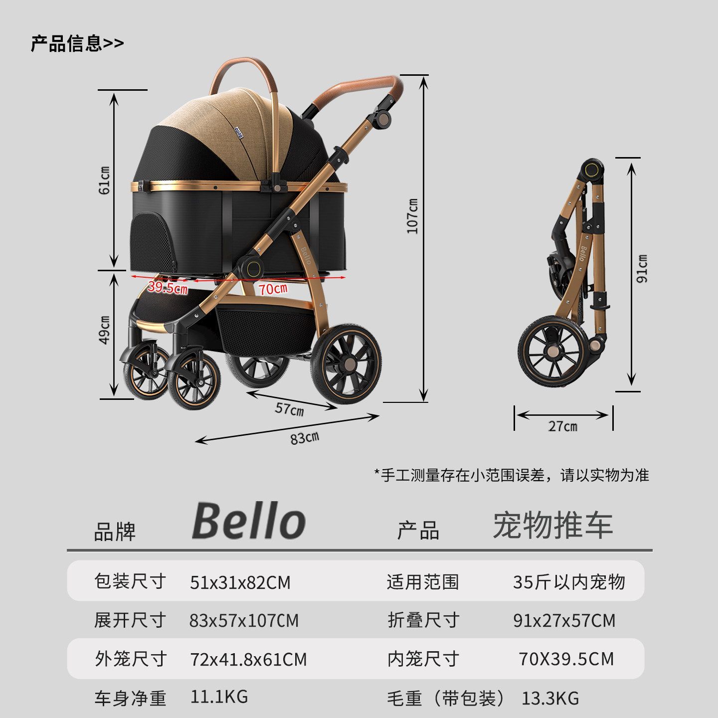 商品缩略图 4