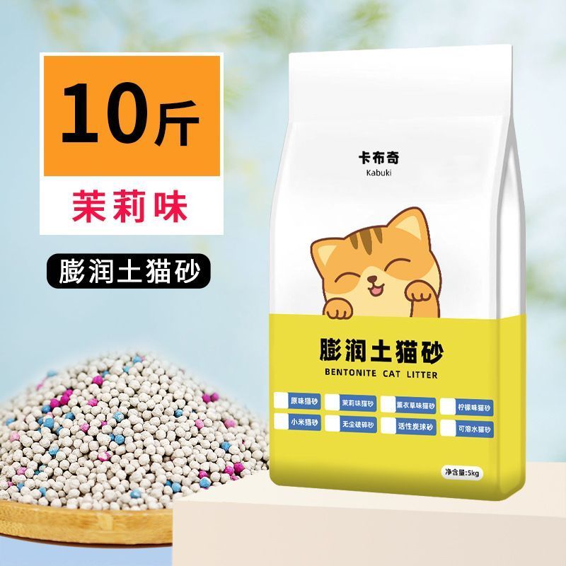 商品缩略图 6