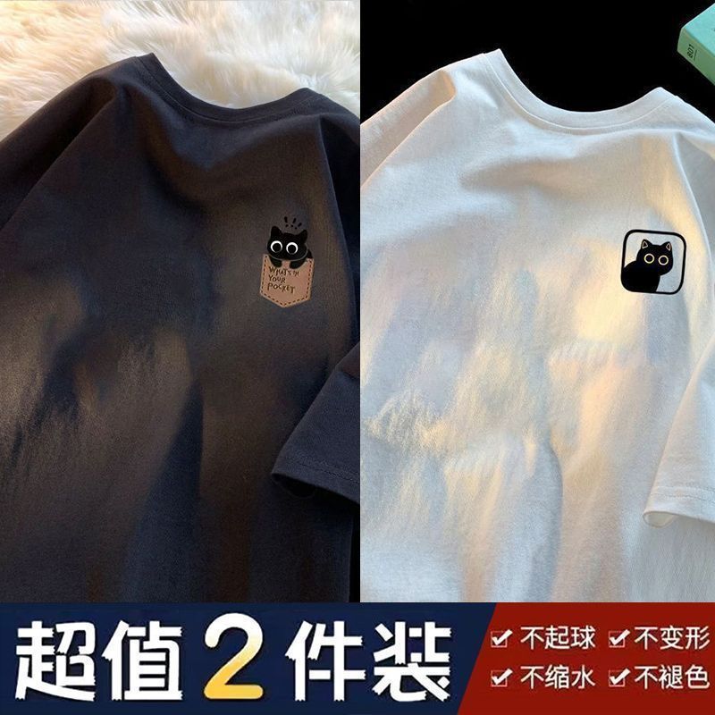 猫猫印花休闲宽松大码短袖男士夏季纯色港风简约时尚打底体恤衫潮