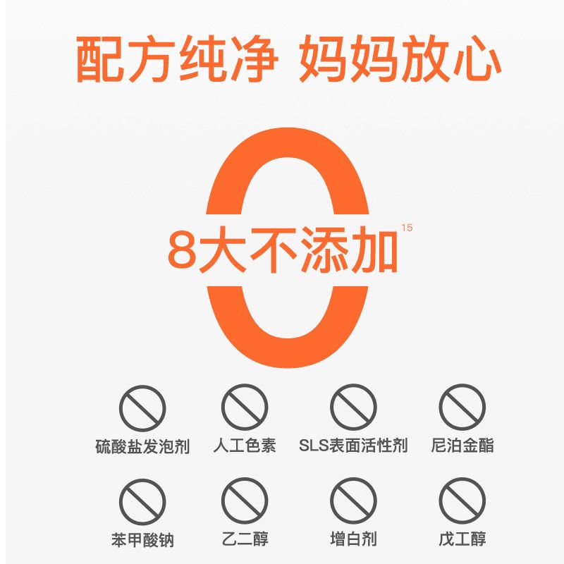 Elmex艾美适0-6-12岁儿童牙膏少儿牙膏奥拉氟科技防蛀牙周护理 图片 6