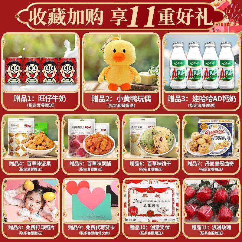 【买一箱送一箱】零食大礼包礼盒装送女友男生日礼物节日儿童解馋 图 3