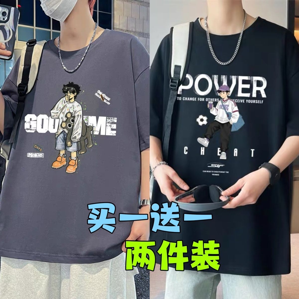 夏季新款美式印花青少年短袖T恤男圆领宽松百搭学生帅气半袖潮流