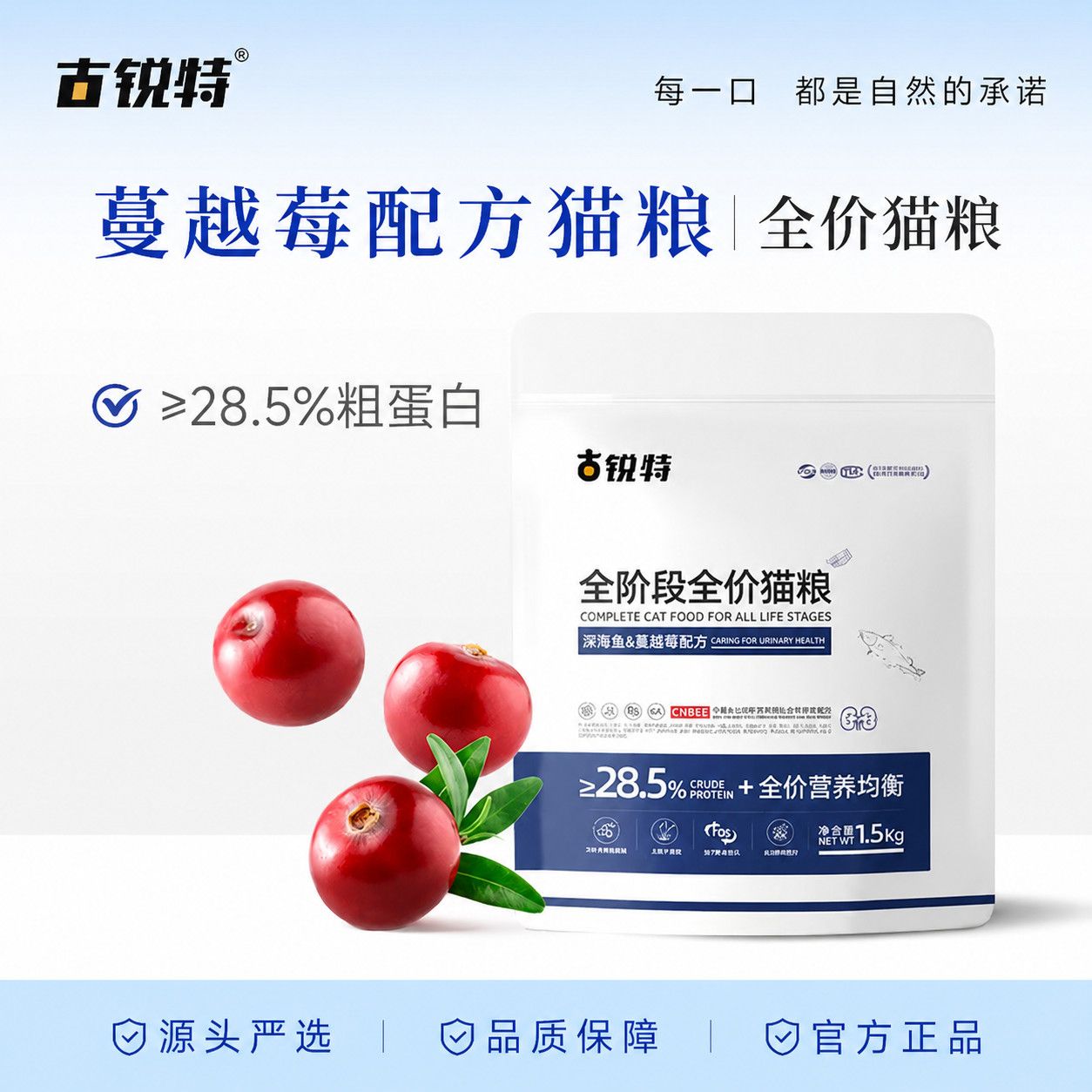 商品缩略图 6