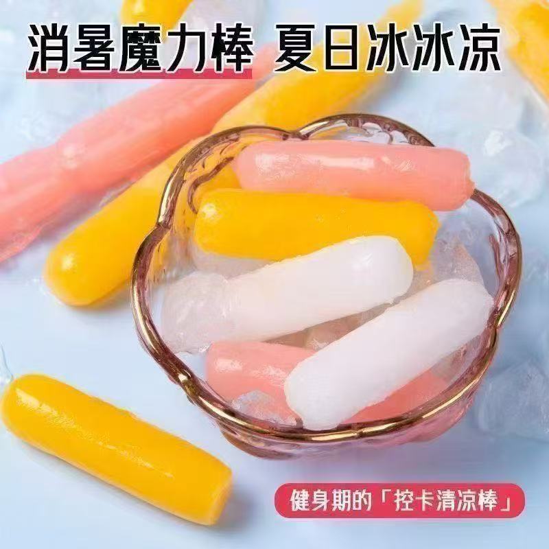 多口味果味棒棒冰柠檬/水蜜桃/菠萝味/葡萄/荔枝味随机发出