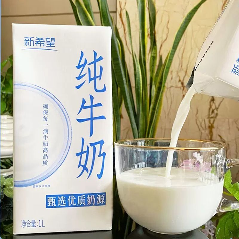 【7月产】新希望纯牛奶1L*6瓶全脂纯牛