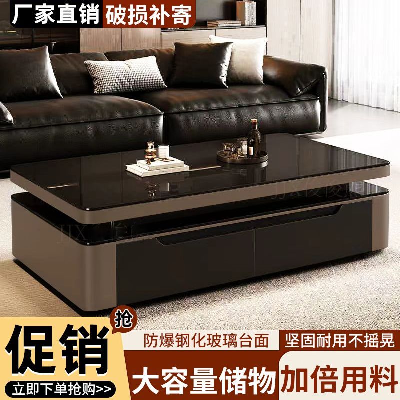 轻奢钢化玻璃茶几客厅家用简约大容量储物组合小户型长方形茶桌