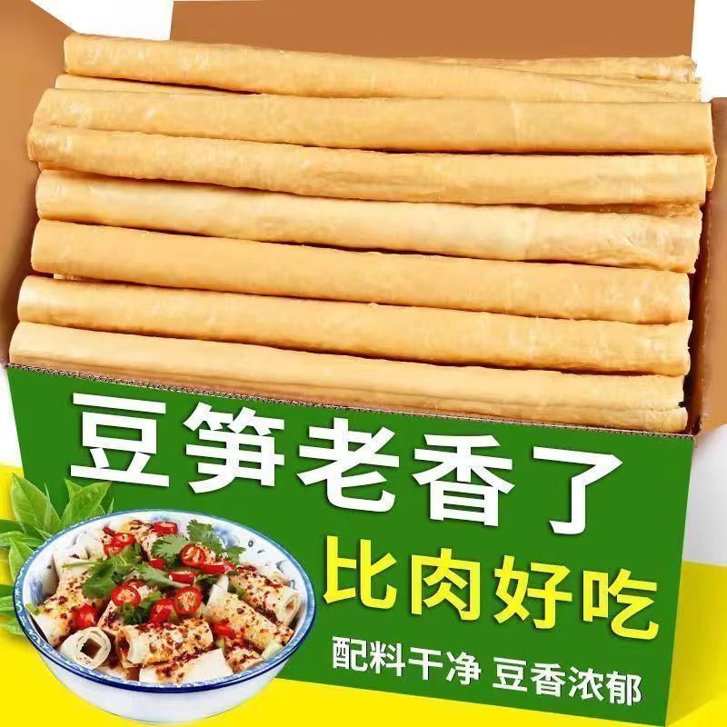 厂家直销】四川豆杆豆棒筋无添加正宗凉拌火锅食材商用纯手工豆笋