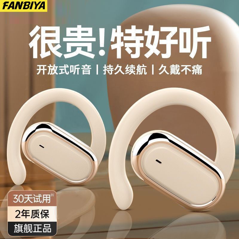【FANBIYA】2026新款Y760蓝