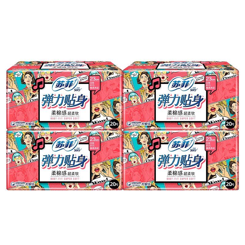 【80片】苏菲卫生巾弹力贴身日用230绵柔透气女生学生经期姨妈巾