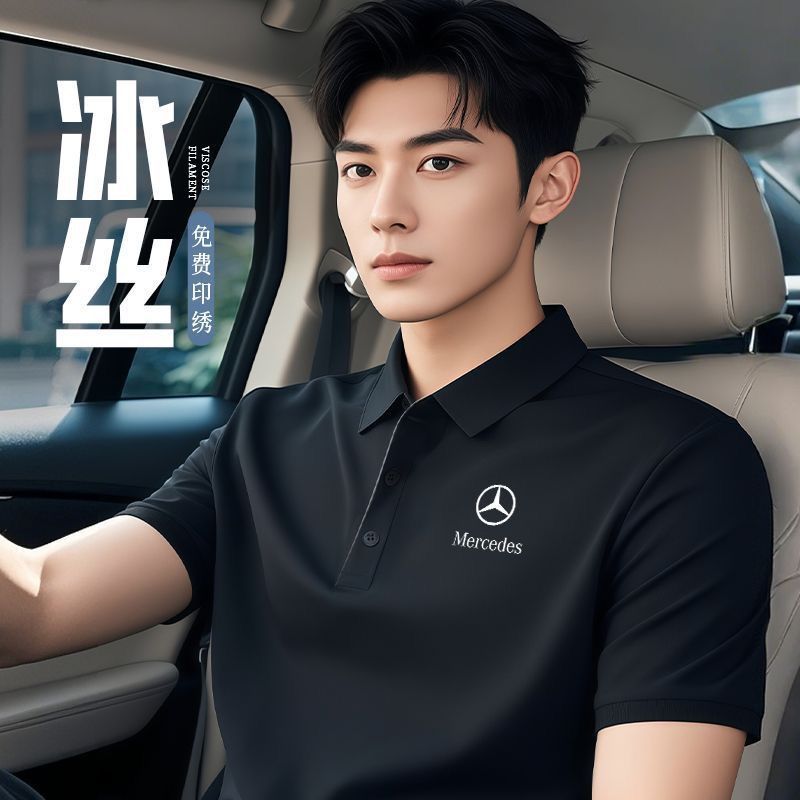 冰丝工作服定制polo衫印logo夏季企业团体工装翻领t恤速干短袖