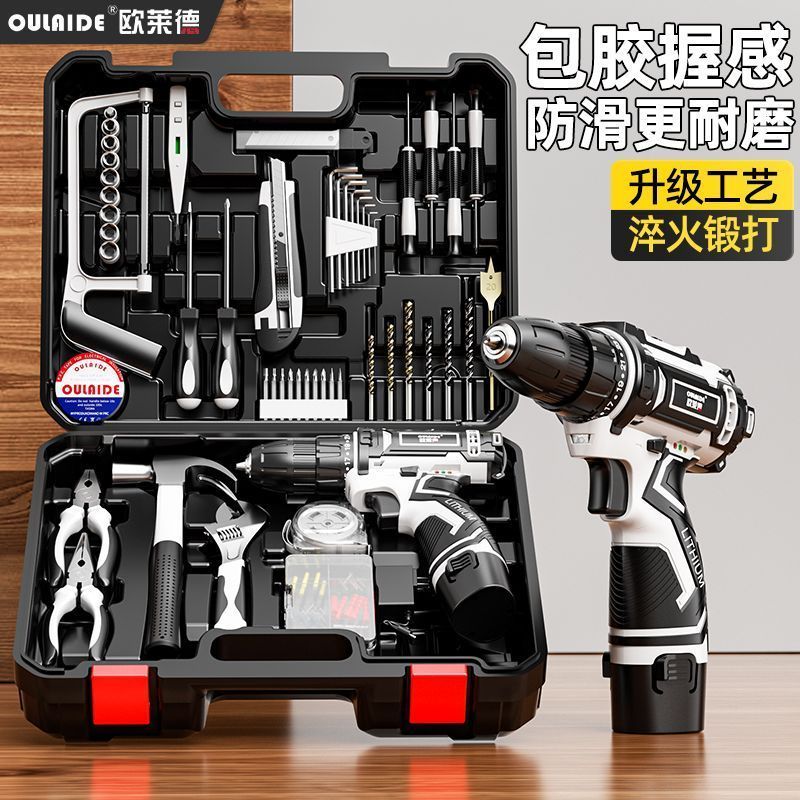 【欧莱德】家用工具套装电钻多功能常用工具箱五金电工木工维修组合