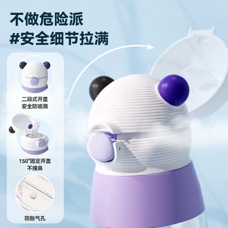 Bablov花伴森儿童吸管杯夏季便携运动水壶可爱儿童专用大容量水杯 图 5