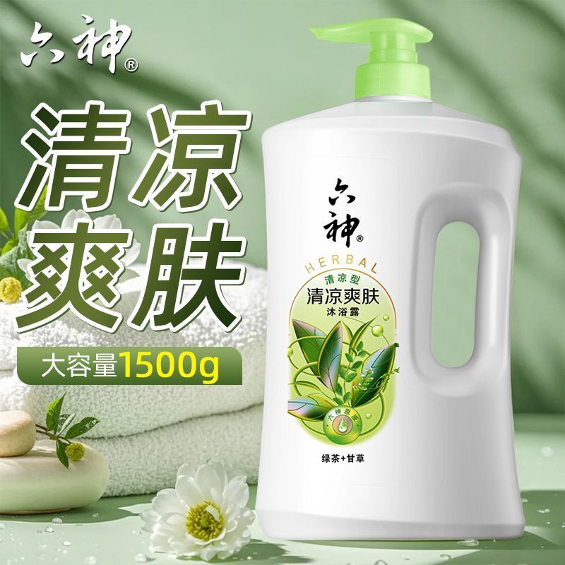 【大容量】六神沐浴露清凉爽肤1.5kg绿