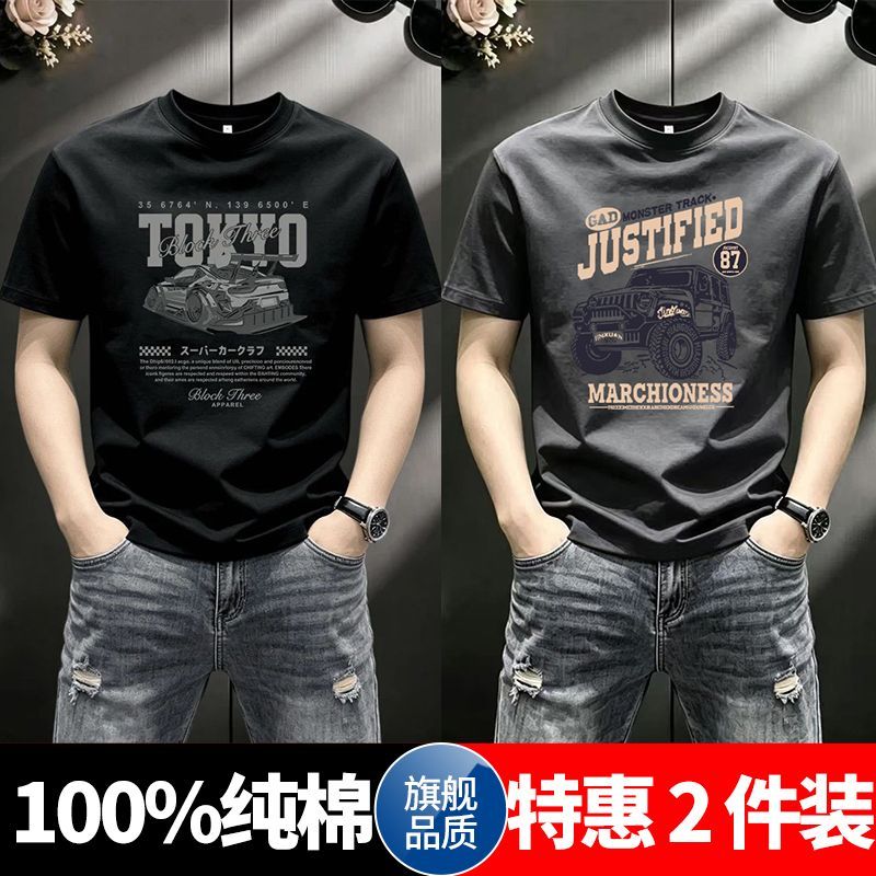 100%纯棉短袖t恤男夏季新款美式ins潮牌时尚痞帅宽松百搭帅气上衣