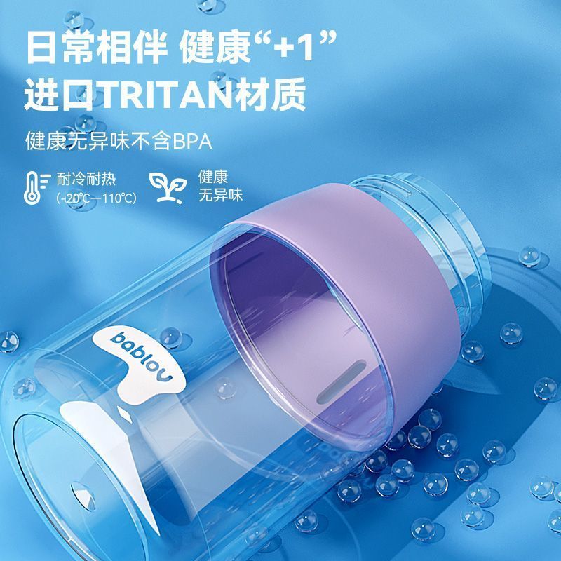 Bablov花伴森儿童吸管杯夏季便携运动水壶可爱儿童专用大容量水杯 图 6