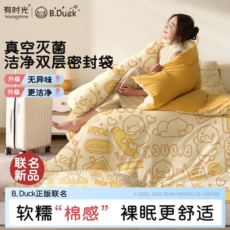 【有时光】一次性床笠床单被罩枕套床上四件