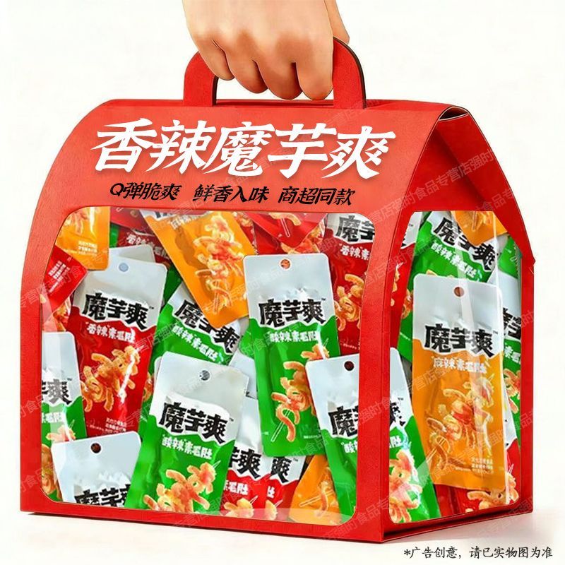 【热卖100包】魔芋爽素毛肚香麻辣条休闲网红即食虾解馋小零食3包