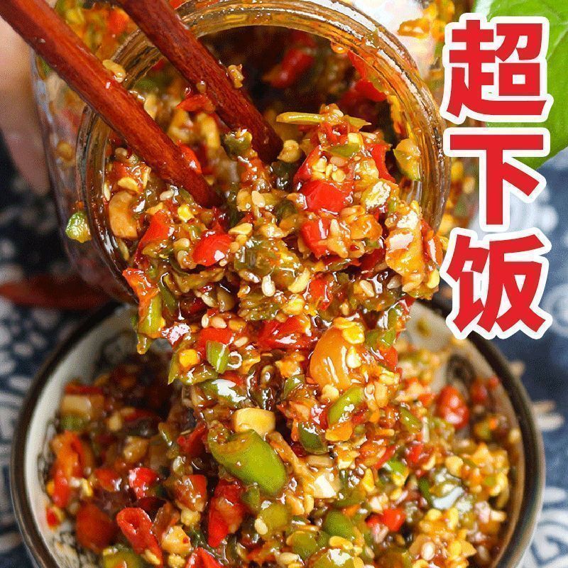 批发价6瓶装青红双椒剁椒酱农家自制辣椒酱拌饭凉拌面下饭青椒