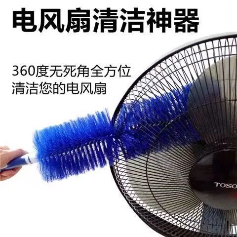 塑料多面刷轻松除尘擦空调清扫缝隙家用超值精选好物风扇
