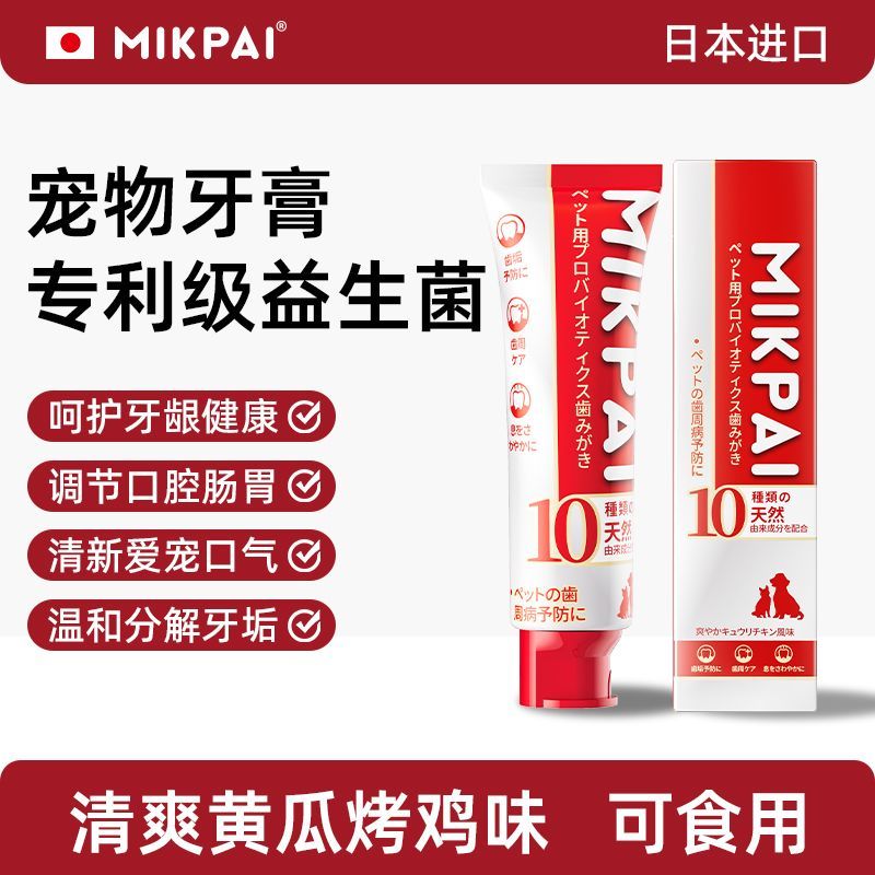 商品缩略图 2