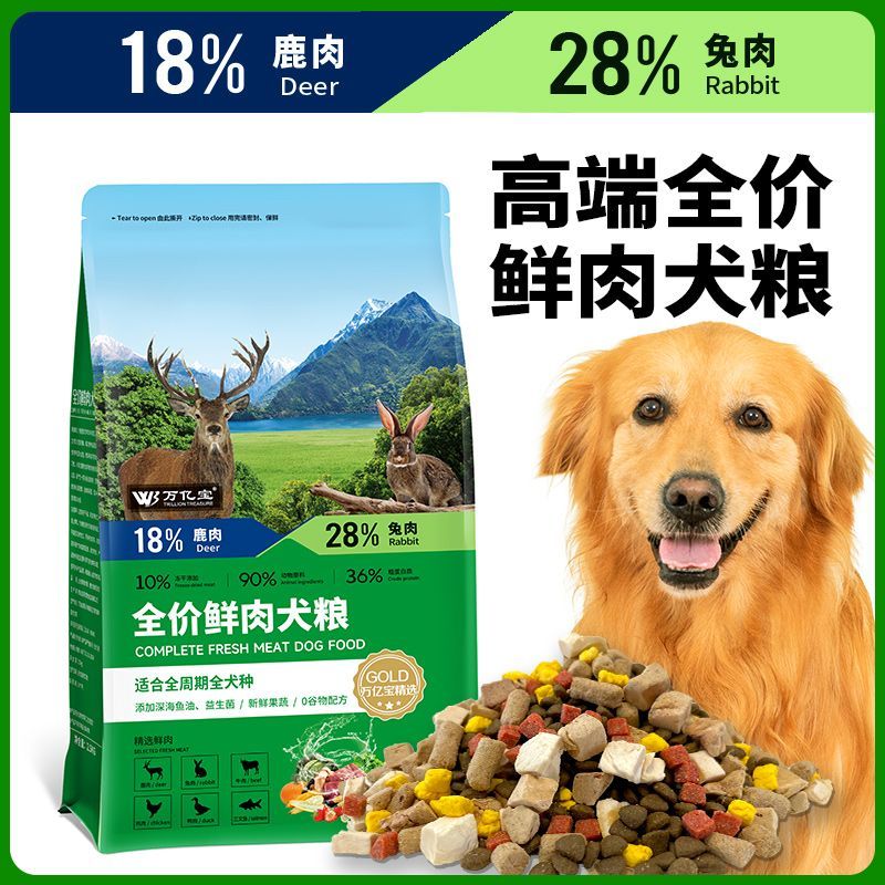 商品缩略图 10