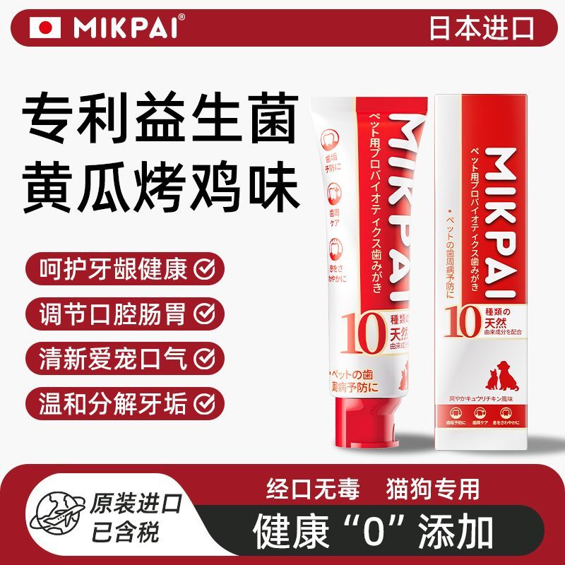 商品缩略图 3