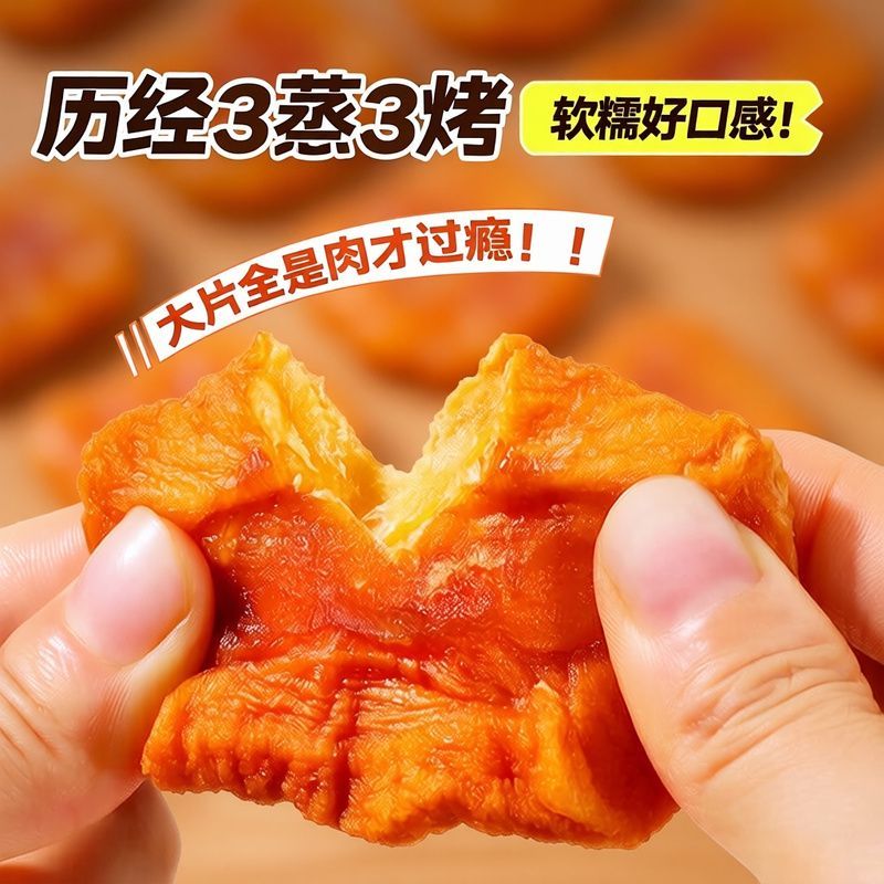 图片[3]|新疆阿克苏苹果干三蒸三晒正品苹果干独立包装厂家直发厚切苹果干|阿克苏华丰果业