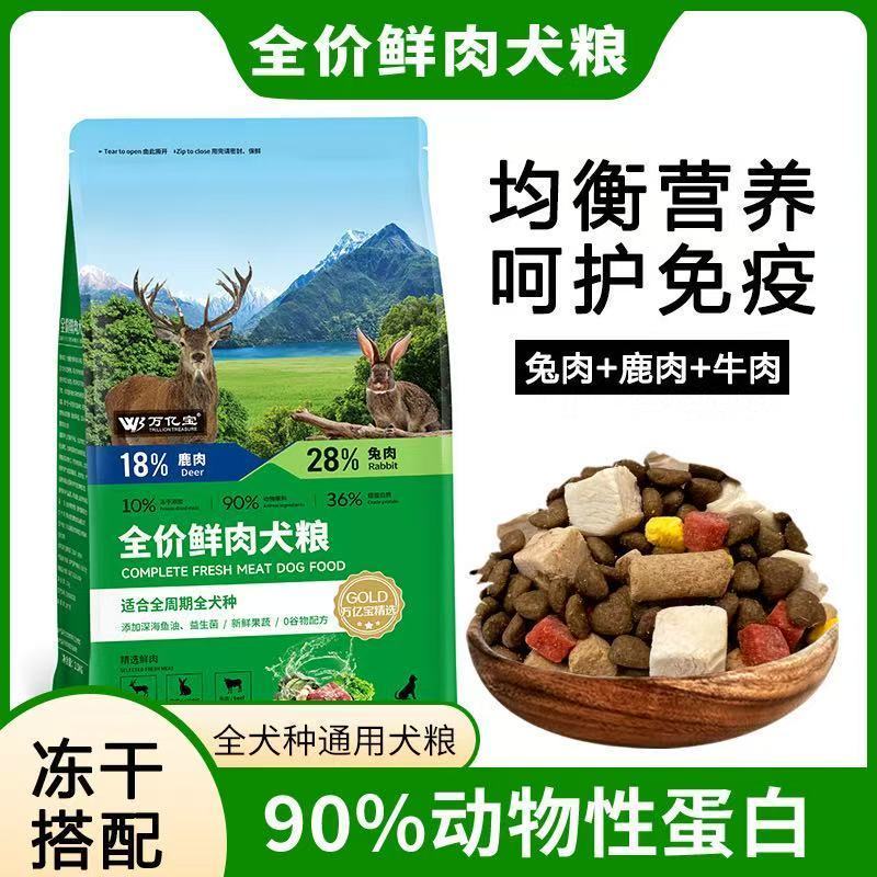 商品缩略图 9