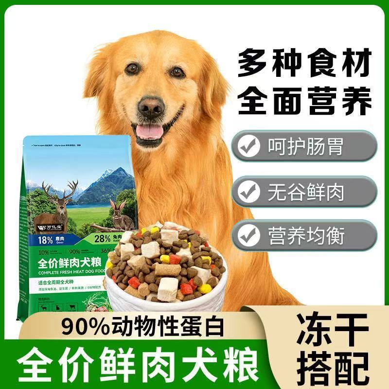 商品缩略图 8