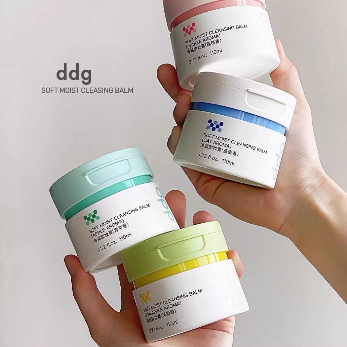 【DDG】燕麦卸妆膏3.0版温和清洁眼部易乳化敏肌卸妆无刺激不糊眼卸妆