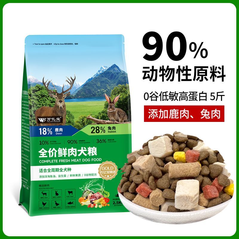 商品缩略图 6