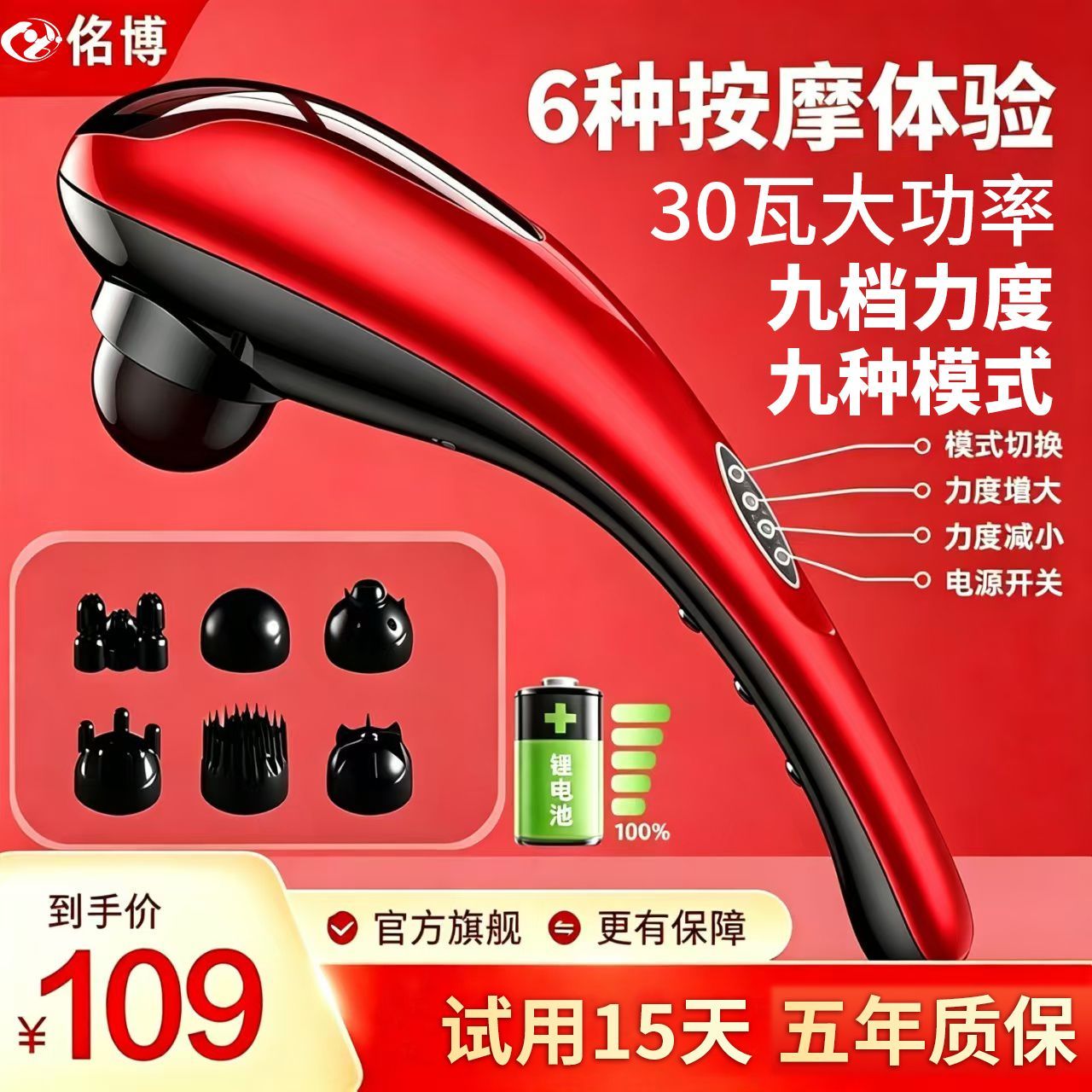 海豚按摩器多功能按摩枪全身颈椎背腰部手持