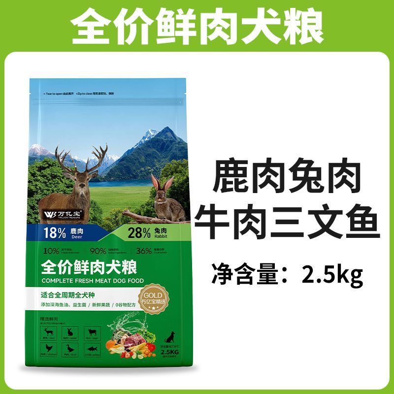 商品缩略图 7