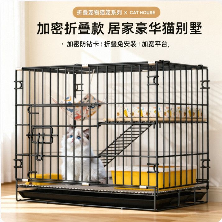 猫别墅室内超大自由空间!带厕所爬架吊床一体多层猫笼家用不占地