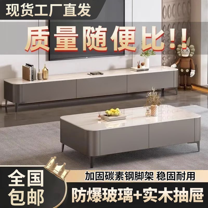 玻璃电视柜茶几客厅家用现代简约小户型地柜玻璃面时尚电视柜组合
