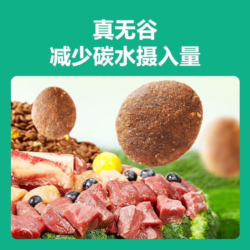 商品缩略图 4